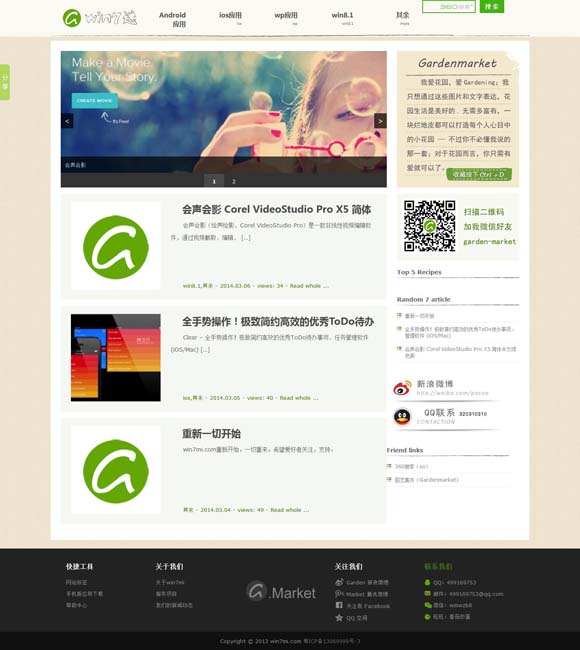 新澳门今晚开奖结果开奖直播谁辉坐:学开兴 《向阳·花》曝创作特辑 赵丽颖倔强本色诠释善良“坏女孩”高月香